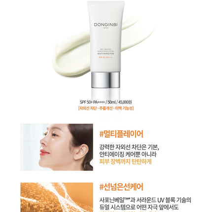 [Donginbi] Red Ginseng Sunscreen Cream Multi Perfection SPF 50+ PA++++ 50ml