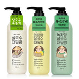 [Lacvert] Body Scrub Peeling Gel 300ml